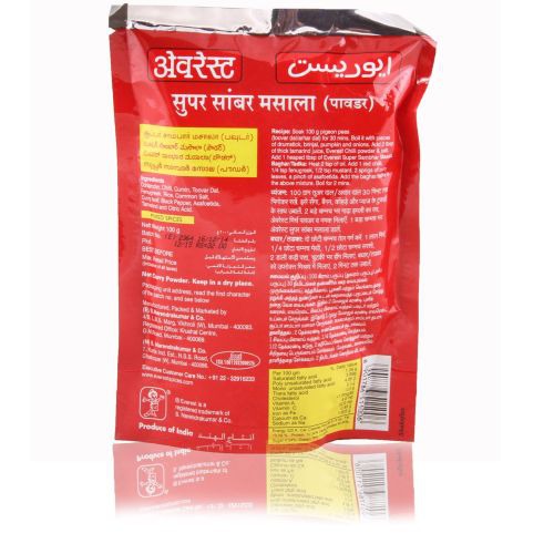 Everest Sambhar Masala