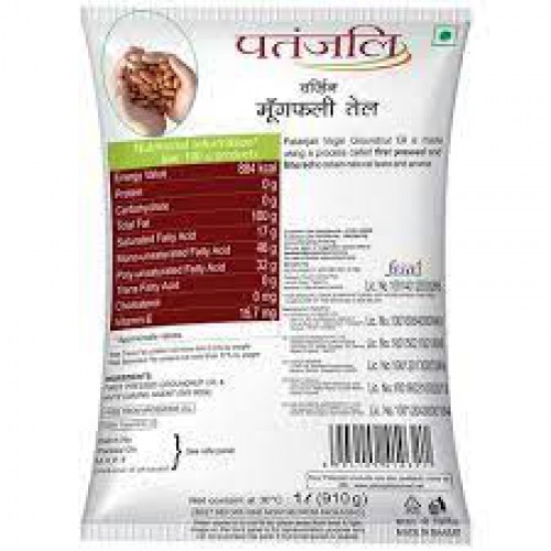 Patanjali Virgin Groundnut Oil, 1 L Pouch
