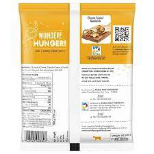 Go Mozzarella Blend Dice, 200 gm Pouch