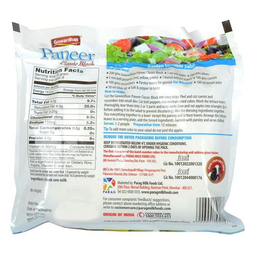 Gowardhan Paneer - Classic Block, 200g