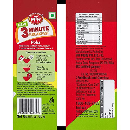 MTR 3 Mins Breakfast Poha Pouch 75gm