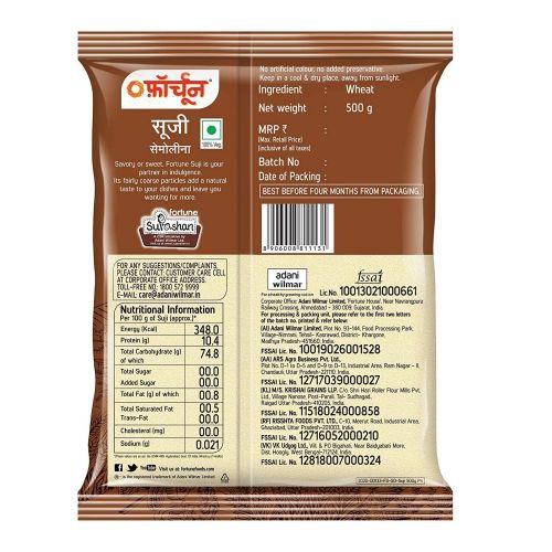 Fortune Suji 500gm